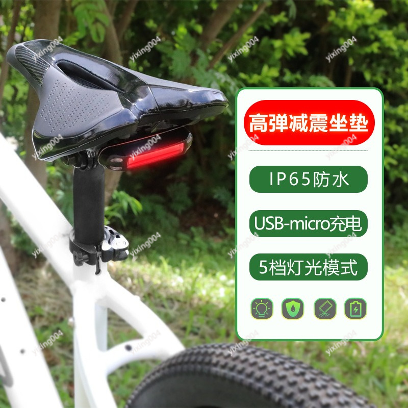 Mountain Biking Pads - Selle de vélo à design creux