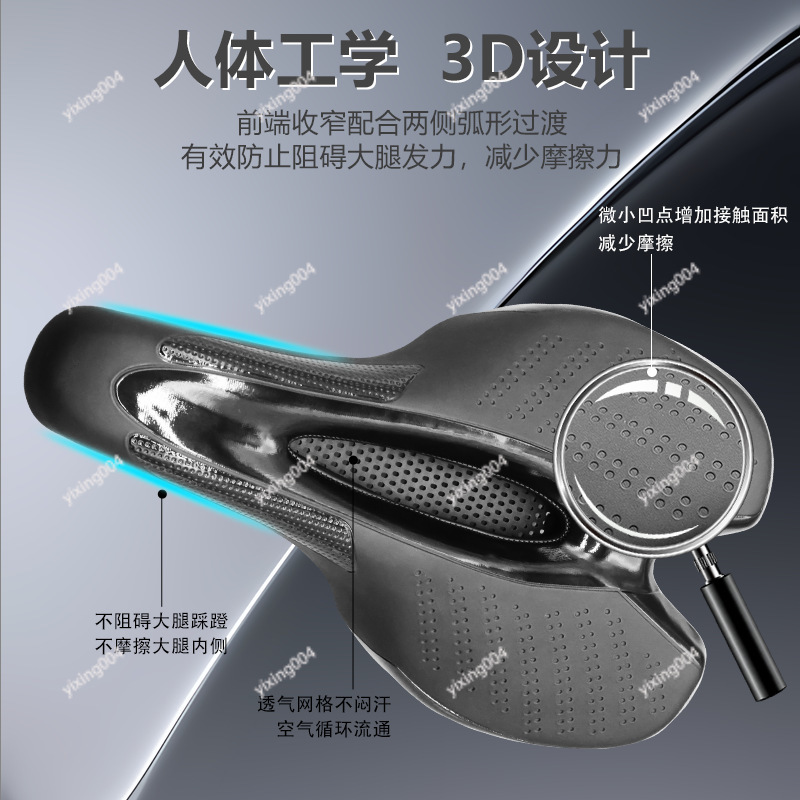 Selle de vélo à design creux a - Mountain Biking Pads avis et prix